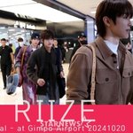 라이즈 '잘 다녀왔어요!'