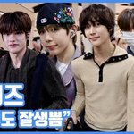 밤에도 잘생쁨"...라이즈, 자체발광 비주얼