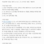 [방탈죄송] [공식서명링크] 온몸을 라이터로 지지고 가혹 성행위를...