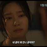 왜케 <b>노윤서</b> 연기 못하는거같지