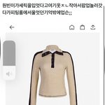 <b>여자옷</b>이 딱맞는 남돌