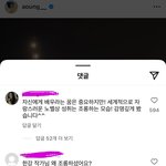 <b>snl</b> 김아영배우 인스타도 난리났네