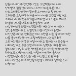 [댓글부탁해] 남친의  여사친문제 제가 잘못한거라고 합니다