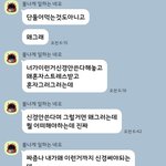 [댓글부탁해] 술 먹을때마다 싸우는 커플 누가 맞나요??