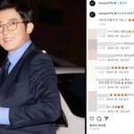 안재욱, 조세호 결혼식 참석했다…"아는데 어떻게 안가요"