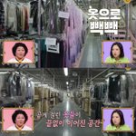 방송에서 처음 공개된 <b>SM</b> 의상 창고.jpg