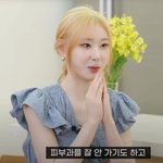 있지에서 언니는 당연히 <b>유나</b>일 거라 생각함