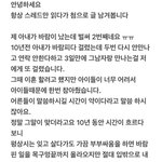 [후기올려요] 후기작성) 아내가 두번 바람피다 걸렸는데 어떻게 하는게...