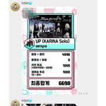 카리나 1위 할 거 진짜 예상 못 했었나보네