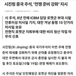 ㄹㅇ <b>전쟁</b>나는거 아니냐