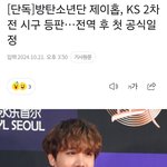 [군대] 쩨홉 <b>시구</b>하신다