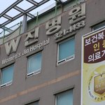 [단독] 격리·강박 사망환자 유족, 양재웅 ‘업무상 과실치사’ 혐의...