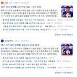 [드루와] <b>김민재</b> 이혼하네