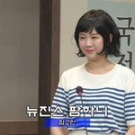 용기 낸 '하니'의 눈물, <b>SNL</b>은 꼭 그래야 했나