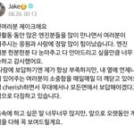 아일릿 신곡 들으니까 이거 <b>생각남</b>