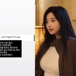 '에이프릴 왕따 논란' 이현주, 벌써 2번째…"왜 자꾸 이런 일이"