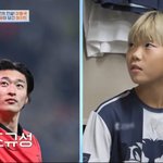 이동국 아들 <b>시안</b> "우리 집에 손흥민·이강인·조규성 왔으면"