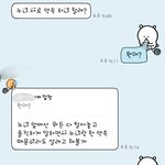 [댓글부탁해] <b>썸남</b> ㅈㄴ 부담스러운데 내가 이상한가?
