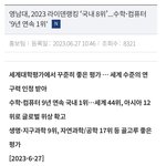 지<b>잡이</b>라고 무시 ㄴㄴ