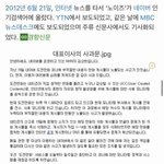 <b>네이버</b>웹툰 과거 사과문 보면 할 수 있는데 안하고 있는거임