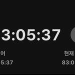 [드루와] 나 83시간동안 공부함!!