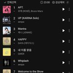 에스파 폼 개미쳤다