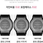수능 커닝 될거같은데