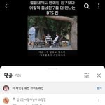 [군대] <b>쇼츠</b>보다가