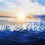 <b>CJ</b>에서 만든 아이돌, 군함도 미화드라마 출연한대