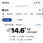 <b>날씨</b>에바 ㅜㅜ
