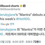 제니 빌보드 핫백 진입했네