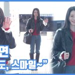 오늘도, 스마일~"…임지연, <b>스윗</b>한 미소