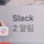 남편 핸드폰에 여자 사진이 떴는데요 (좀 봐주세요)