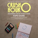 크러쉬, 12월 콘서트 개최…"추위 녹일, 크러쉬 <b>아워</b>"