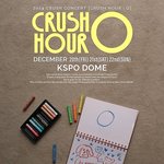 크러쉬, 12월 연말 콘서트 개최