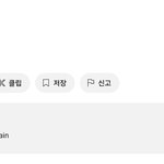 [댓글부탁해] 아일릿 에스파 <b>뮤비</b> 조회수 뭐임?