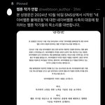 네웹 <b>성명문</b> 올라옴