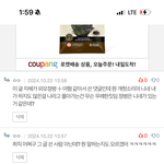 판에서 <b>인성</b> 쓰레기들 만남