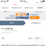 <b>로제</b> 노래 아쉽다고썼었는데