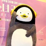 펭수, 12월 팬미팅 '<b>홀리</b> 펭나잇' 개최..펭클럽과 따뜻한 연말...