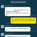 [댓글부탁해] 사건반장 제보하겠다는 <b>렌탈</b>업체..