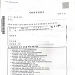 [모두드루와] <b>yg</b>엔터 더블랙레이블 조만간 국정감사간다함