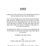 네웹 불매하는 애들아 <b>여론전</b>에 속지 말자