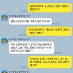 [댓글부탁해] 제 남자친구보고 껄렁거린다는 남동생