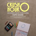 "연말 선물 온다" 크러쉬, 12월 콘서트 개최 확정