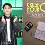 크러쉬, 12월 콘서트 개최 확정.. <b>연말</b> 선물 찾아온다