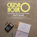 크러쉬, 12월 콘서트 개최 확정 '뜻깊은 연말 선물'