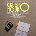 "연말 선물 온다" 크러쉬, 12월 콘서트 개최 확정