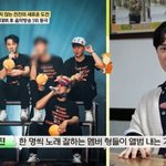 전진 “하나의 신화가 됐다” <b>음주</b>운전 신혜성 쏙 빼고 언급→모자이크...