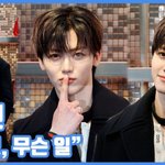 미모, 무슨 일"...<b>재민</b>, 귀여운 나나